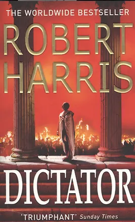 Dictator (Robert Harris) ? купить книгу по выгодной цене в «Читай-город ...