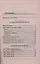 Записки на кардиограммах. Патологическим, но обратимым процессам посвящается — 2324840 — 2