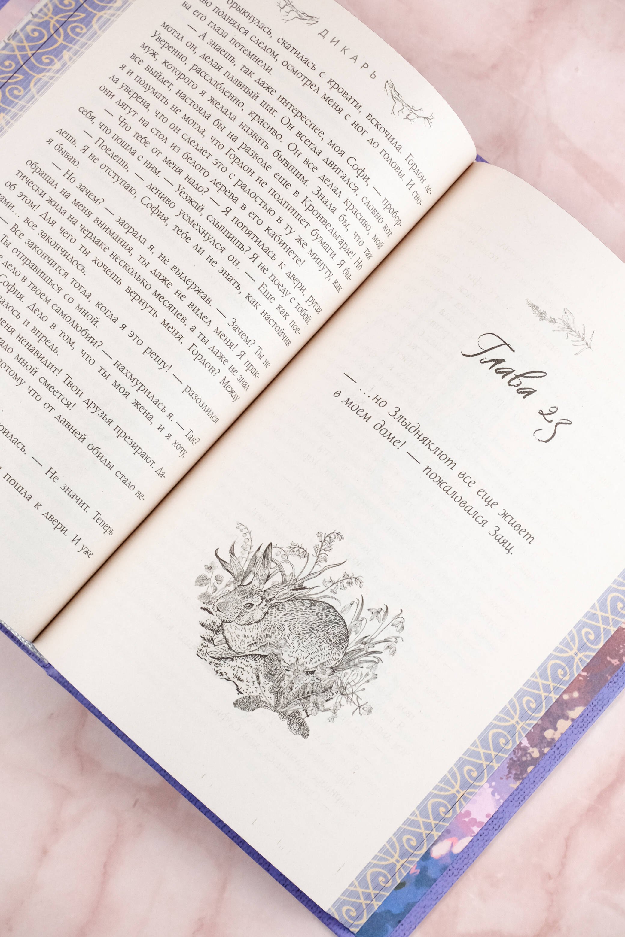 Изображение бумажной книги