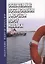 Обязательные постановления в морском порту Невельск — 2710861 — 1