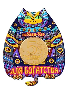 ГС Магнит Улан-Удэ Денежный оберег вид 7 (дерево с зеркальной деталью) (7,5 см)