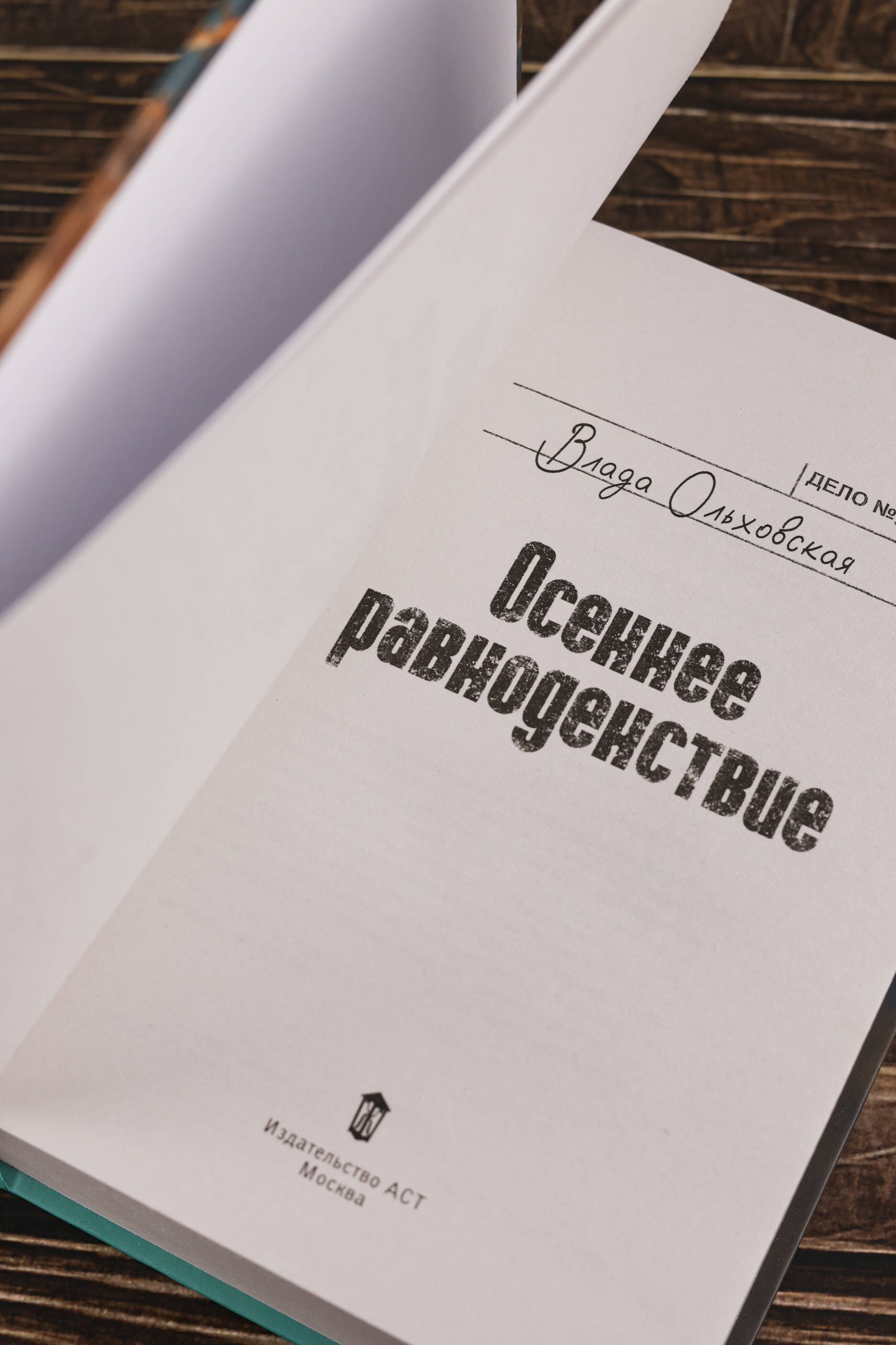 Изображение бумажной книги