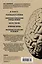 Мозг - повелитель времени. Как наш мозг чувствует и измеряет ход времени. — 2748397 — 2