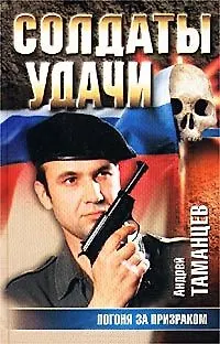 Книга Запасная жена (Час Криминала) (сер). Шилова Ю. (Аст) (Юлия Шилова) — 1