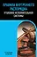 Правила внутреннего распорядка уголовно-исполнительной системы по сост. на 2024 год — 3025024 — 1