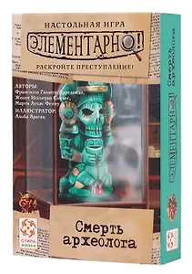 Настольная игра "Элементарно 1: Смерть археолога"