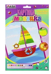 Набор для творчества Arte Nuevo Картина-мозаика "Корабли", объемная мозаика из EVA DT-1016-13