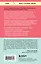 Невидимая опора. Книга о психологической устойчивости в условиях постоянного стресса и выгорания — 3041472 — 2