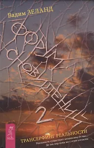 Форум сновидений-2 (синее оформление)