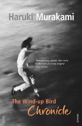 The Wind-up Bird Chronicle — 2046389 — 1