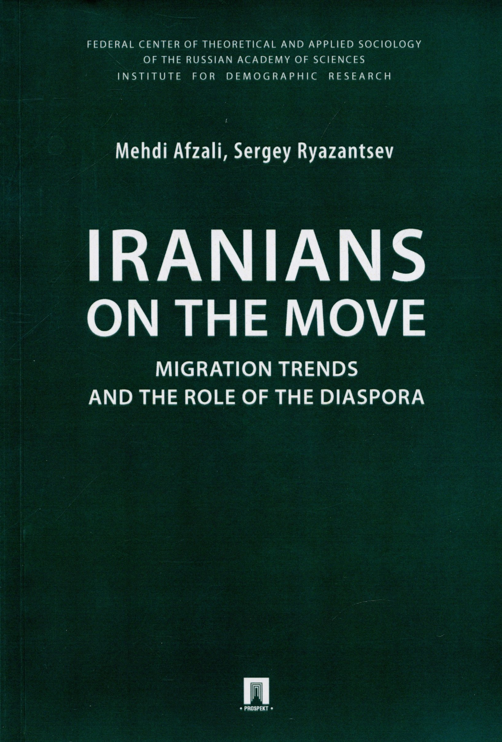 

Iranians on the Move: Migration Trends and the Role of the Diaspora. Monograph