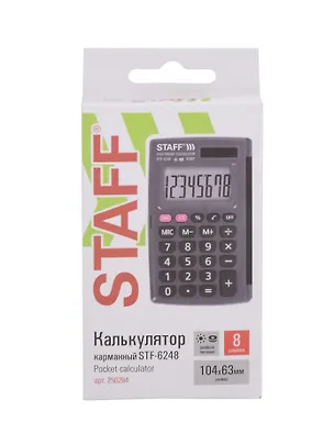 Калькулятор 08 разрядный, карманный, 2-е питан., STAFF STF-6248 3134815