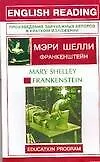 Frankenstein: Франкенштейн: Книга для чтения на английском языке