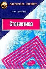 Статистика — 1289232 — 1