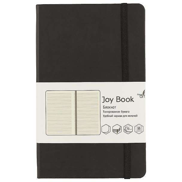 Записная книжка Joy Book, чёрная, А5 248627 — 1