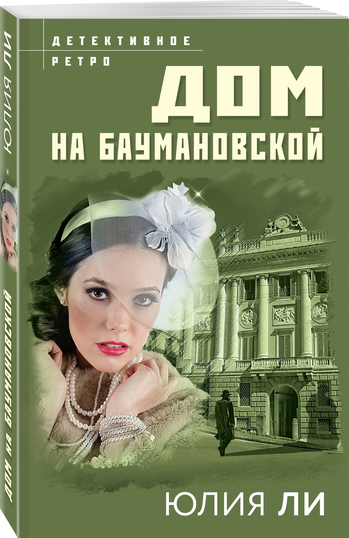 Изображение бумажной книги