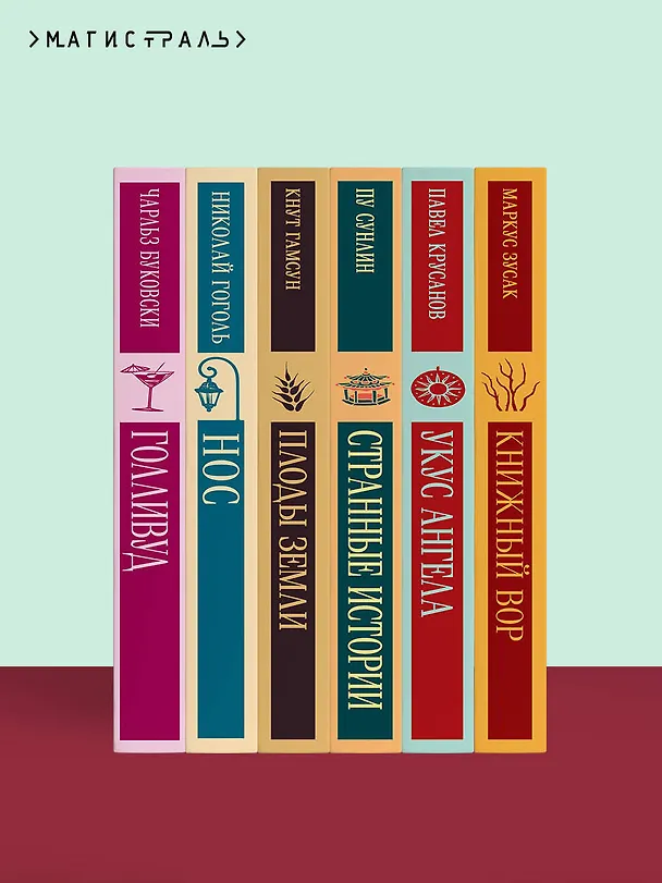 Книга Дьявол внутри нас (Сабахаттин Али) — 12