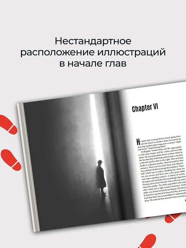 Книга Crime & Punishment (Федор Достоевский) — 8