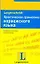 Практическая грамматика норвежского языка: Правила, примеры, комментарии — 2140689 — 1