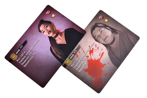 Настольная игра Смертельные материалы "Амнезия" 3160979 — 3
