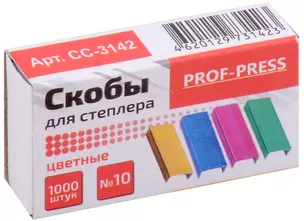 Скобы №10 1000шт, цветные, к/к — 3005703 — 1