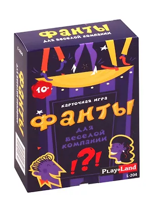 Карточная игра Play Land Фанты. Для веселой компании 2820666