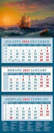 Календарь квартальный 2025г 320*760 "Корабль на закате у мыса Кап-Мартен. Иван Айвазовский" настенный, трёхблочный, спираль — 3053486 — 1