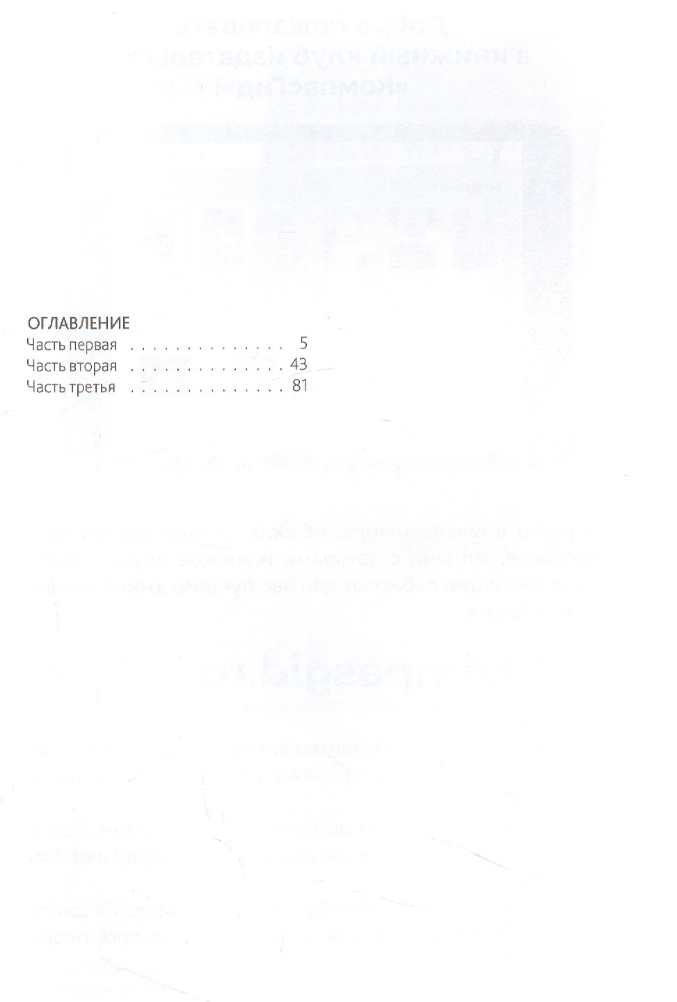 Изображение бумажной книги