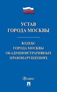 Международный инвестиционный арбитраж: вопросы компетенции.Уч. пос. для магистров
