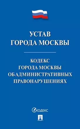 Международный инвестиционный арбитраж: вопросы компетенции.Уч. пос. для магистров — 361104 — 1