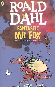 Fantastic Mr Fox (м) Dahl