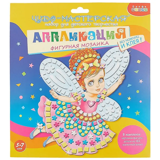 Набор для творчества Дрофа Медиа. Аппликация. Фигурная мозаика «Фея» 2730350 — 1