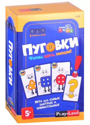 Настольная игра ТМ Play Land  Пуговки L-214 — 2862891 — 1