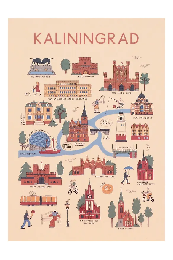 Открытка одинарная "Туристическая карта Калининграда" 3137784 — 1
