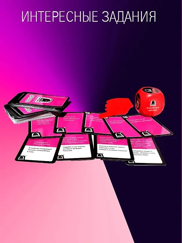 Карточная игра Witty Hooligan Тайна или действие 2785519 — 6