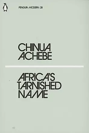Africa's Tarnished Name — 2872835 — 1