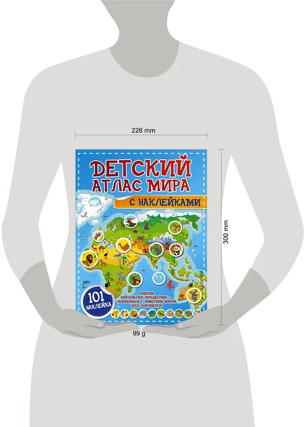 Книга Детский атлас мира с наклейками. 101 наклейка (Людмила Доманская) — 4