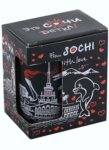 Кружка Сочи Это Сочи, детка (фарфор черная матовая)