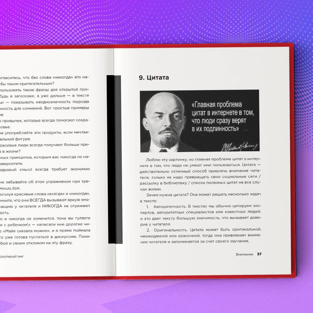 Изображение бумажной книги