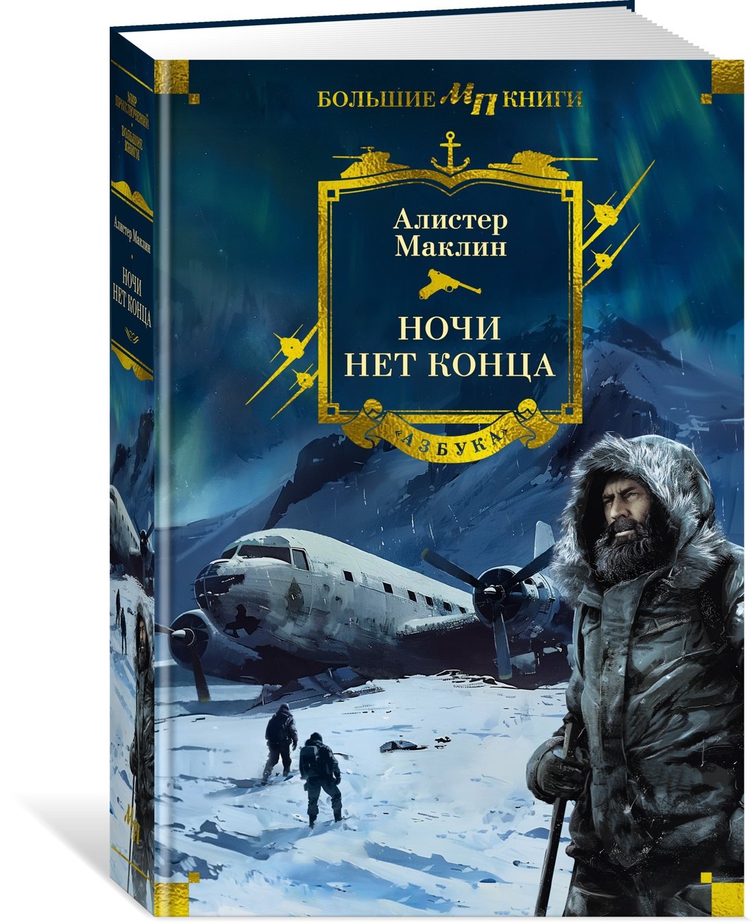 Изображение бумажной книги