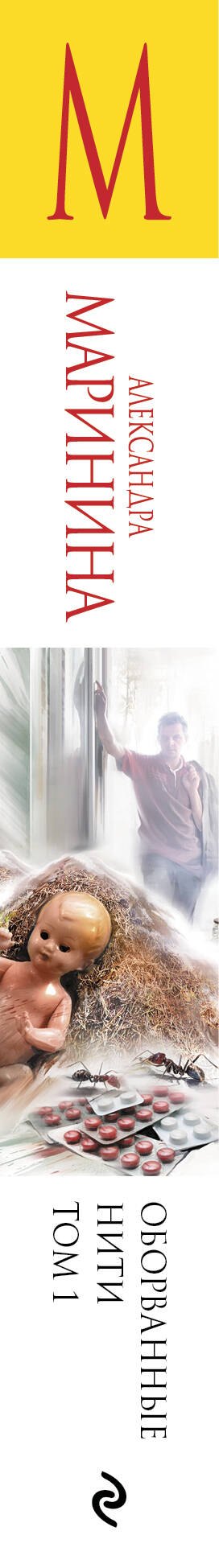 Изображение бумажной книги