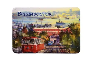 Магнит картон Фуникулер (Владивосток) (МК/181/003)