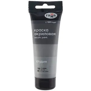 Краска акриловая художественная "Студия" 75мл, серая, Гамма