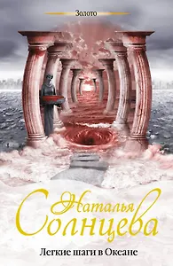 Манускрипт всевластия