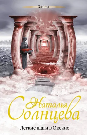 Книга Манускрипт всевластия (Дебора Харкнесс)