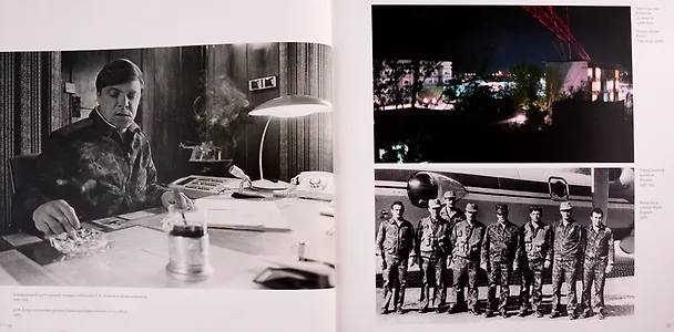 Книга Борис Громов. Шаг за шагом. Фотоальбом () — 5