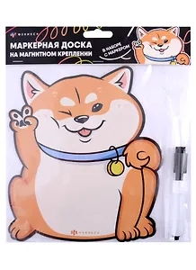 Доска маркерная 19*22см "Рыжий пёс" с маркером