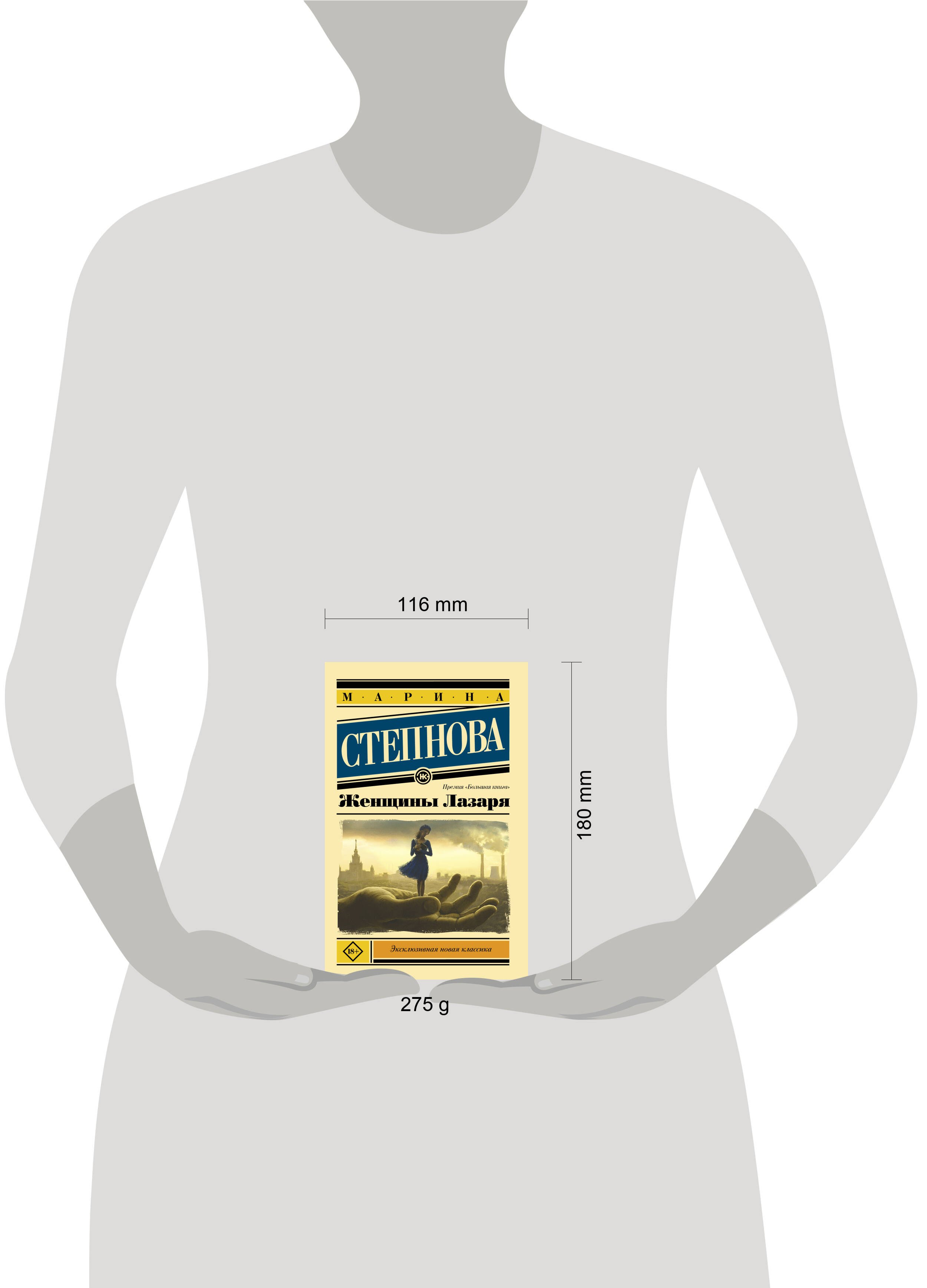 Изображение бумажной книги