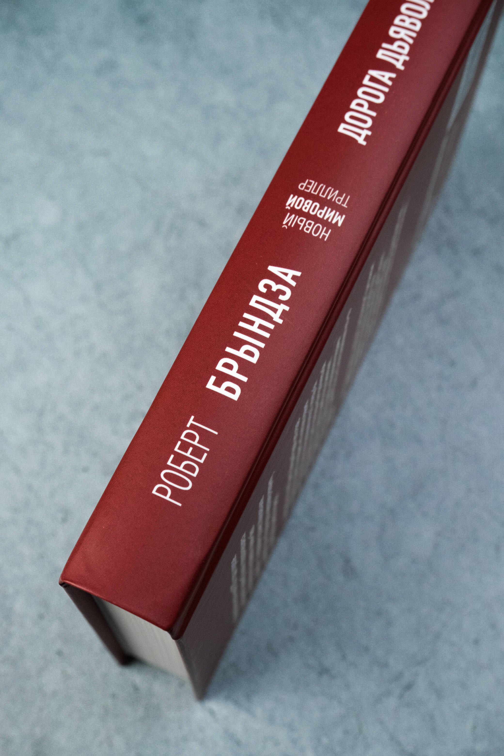 Изображение бумажной книги