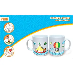 Роспись керамики (кружки) "Вместе навсегда" (краски) (95222) (4+) (коробка) (Color Puppy) 2510212
